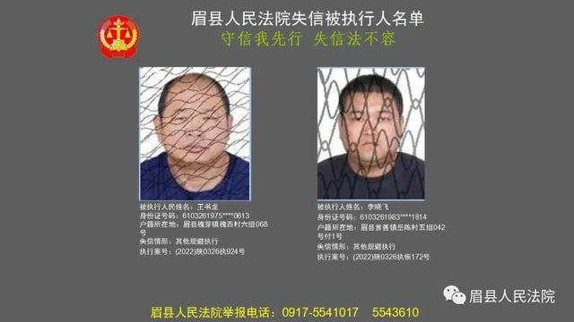 1673832658905680.jpg 微信图片_20230116092536.jpg