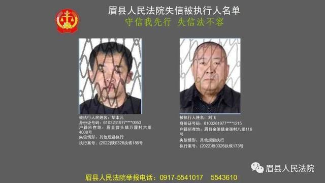 1673832676436521.jpg 微信图片_20230116092539.jpg