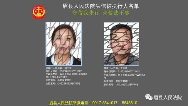 1673833252661261.jpg 微信图片_20230116092712.jpg