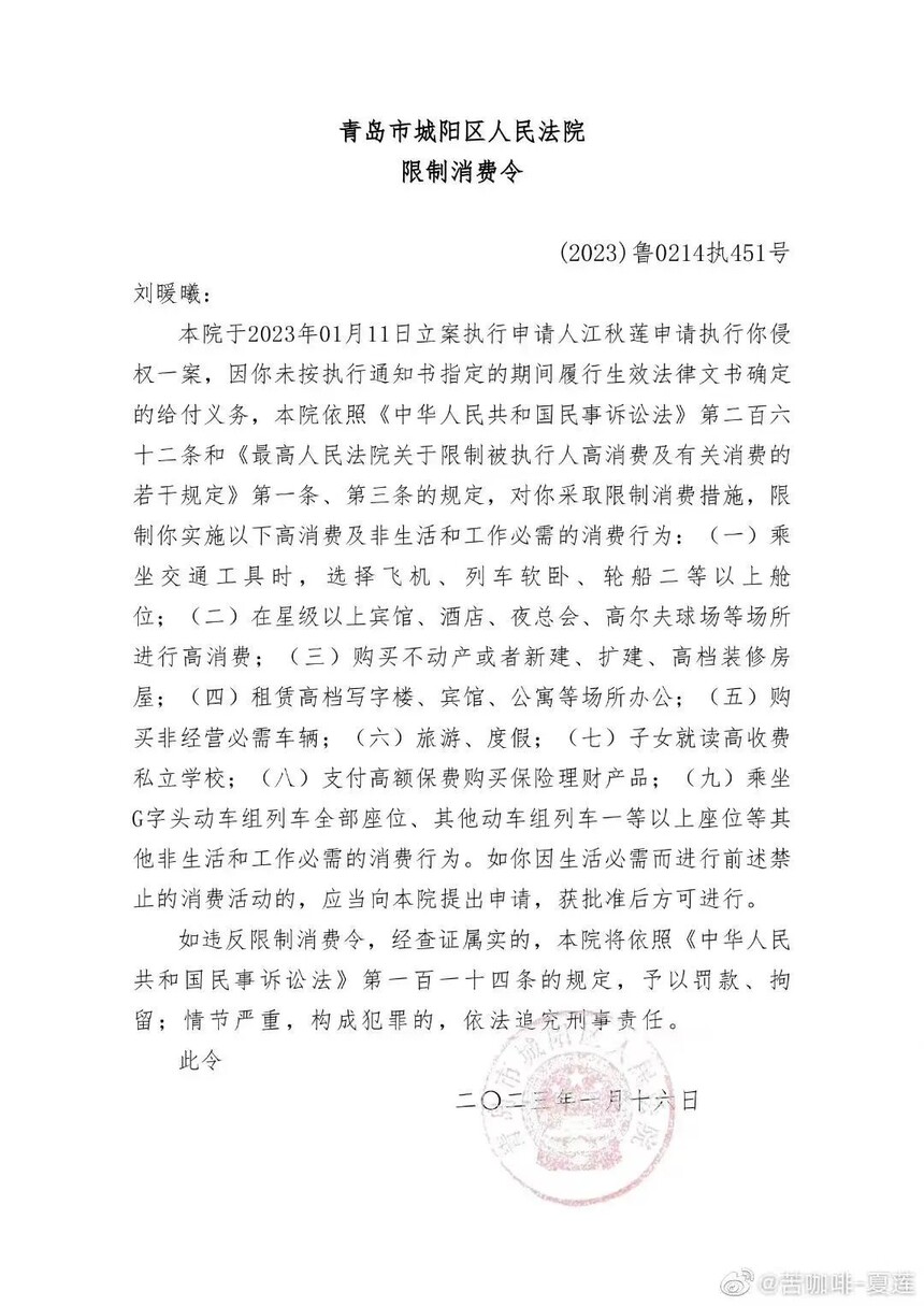 1674013315284158.jpg 微信图片_20230118114138.jpg