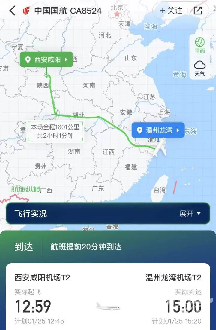 1674873483674840.jpg 微信图片_20230128103653.jpg