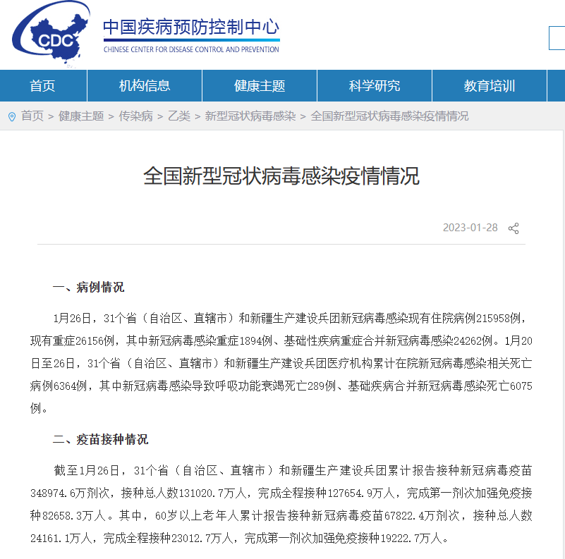 1674958633650052.png 微信图片_20230129101700.png