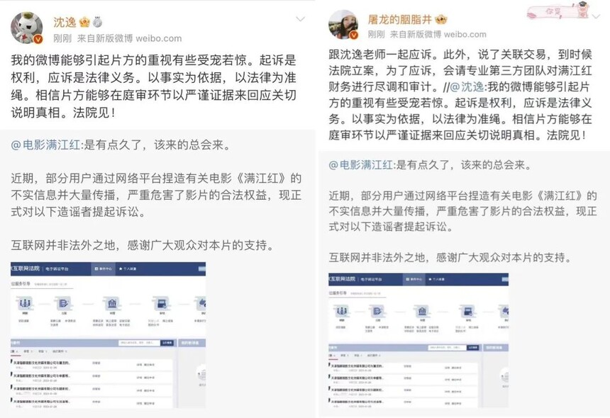 1674960386788413.jpg 微信图片_20230129104335.jpg