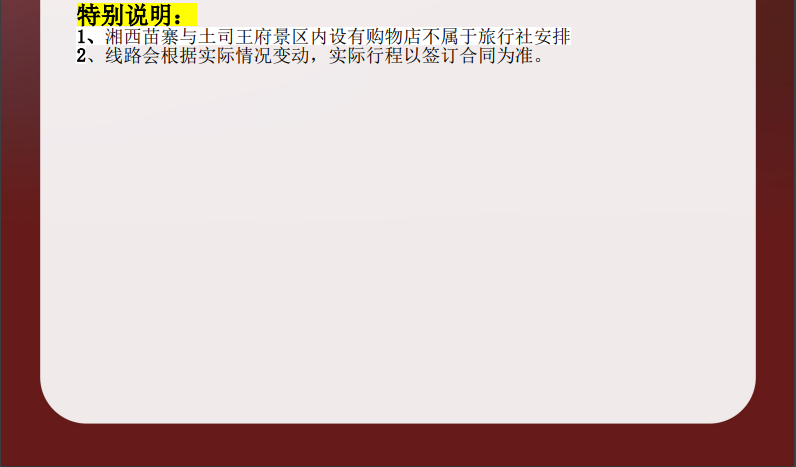 ΢ͼƬ_20230130121001.png