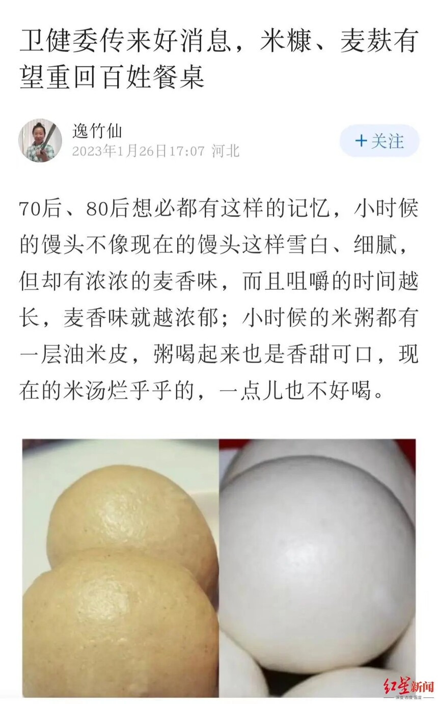 1675133006890868.jpg 微信图片_20230131104302.jpg