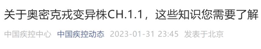 ΢ͼƬ_20230201095509.png