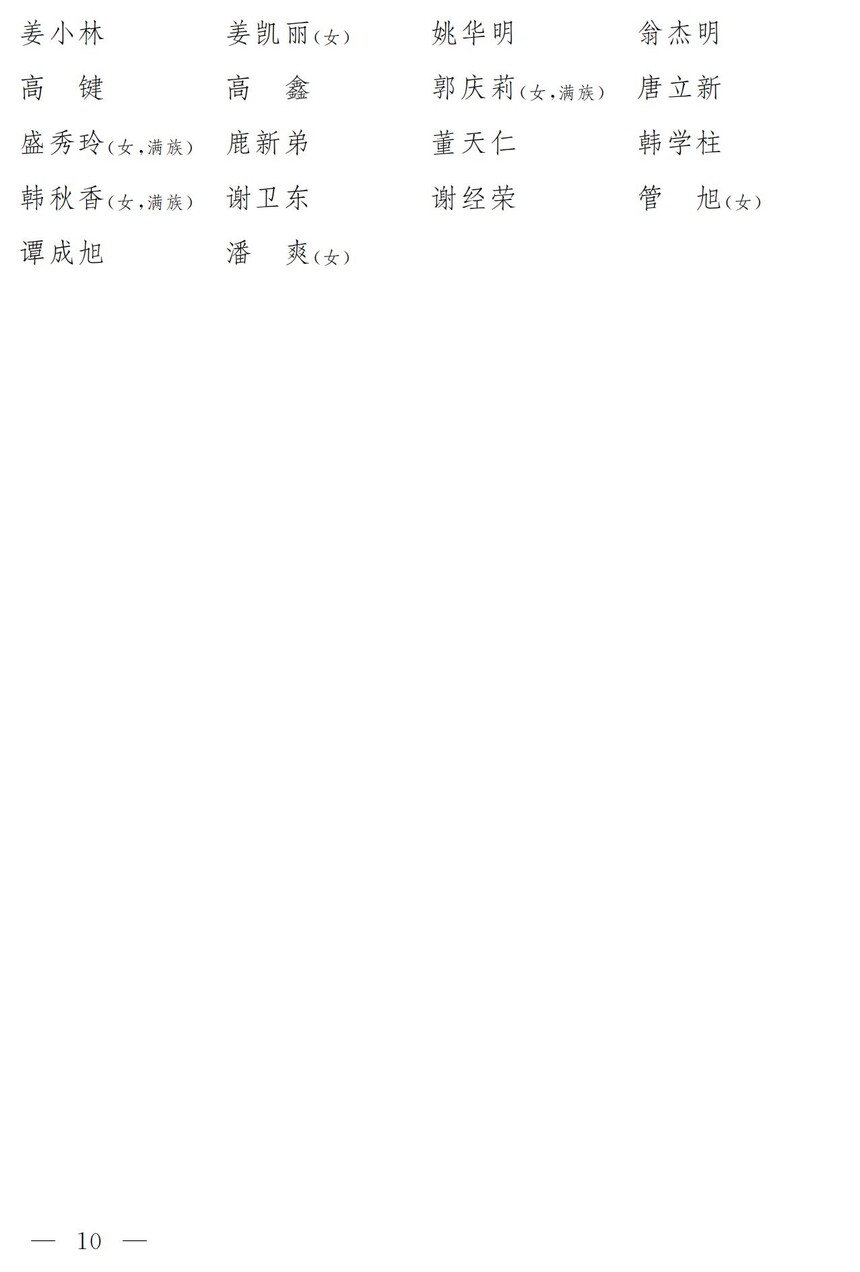 1677303733691853.jpg