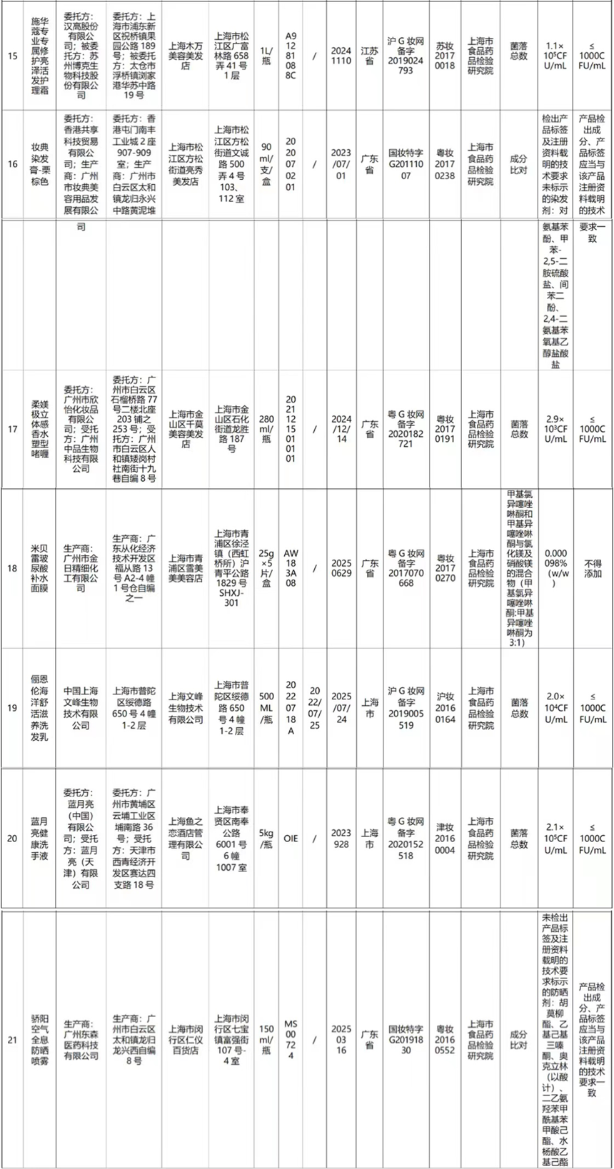 1678071110491163.png
