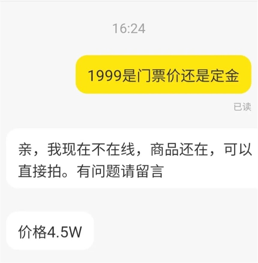 1678848515628291.jpg