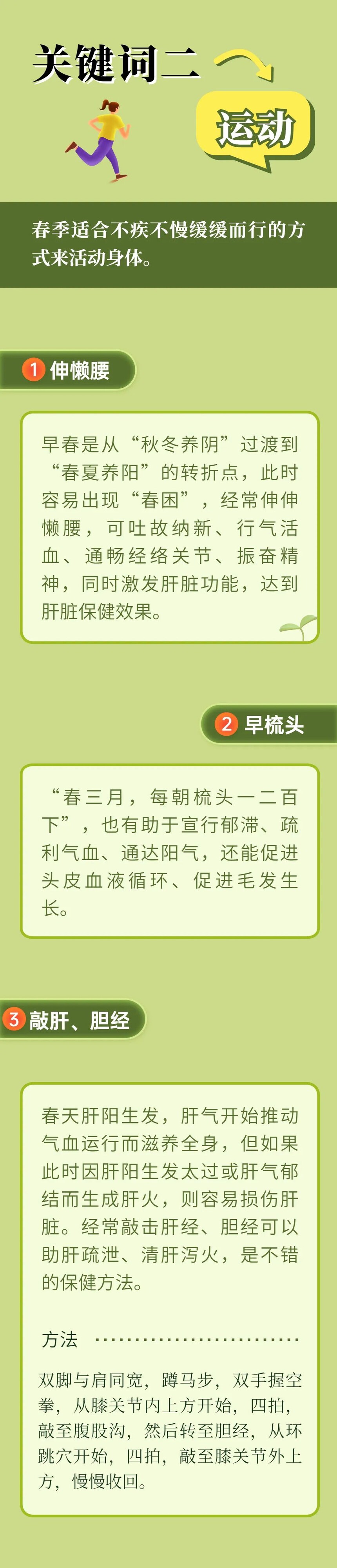 1679038713458433.jpg