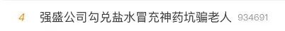 1679365280829696.jpg 微信图片_20230321102040.jpg