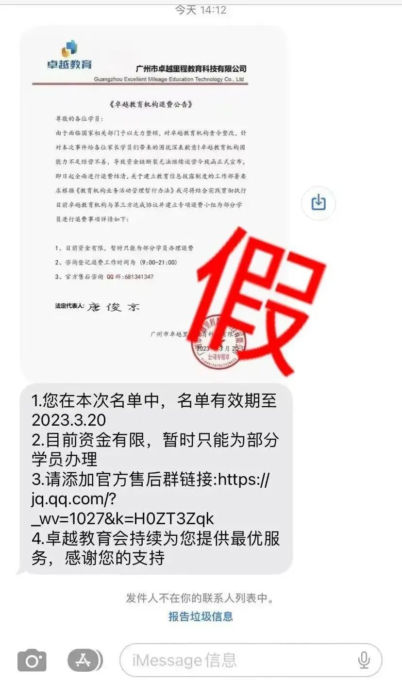 1679455644655626.jpg