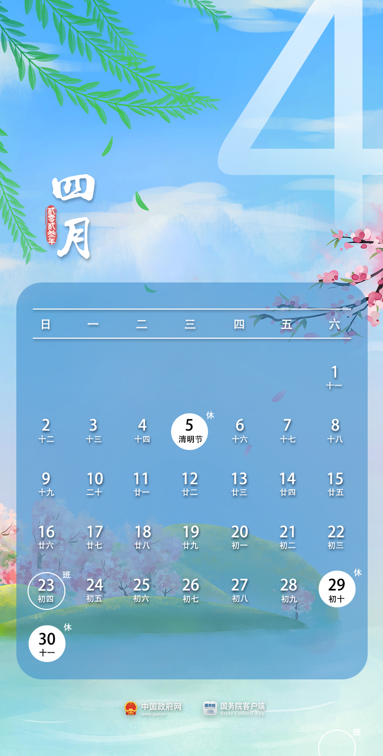 1679536410586464.png