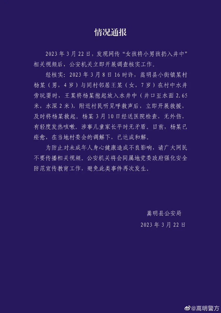 1679539904100592.jpg