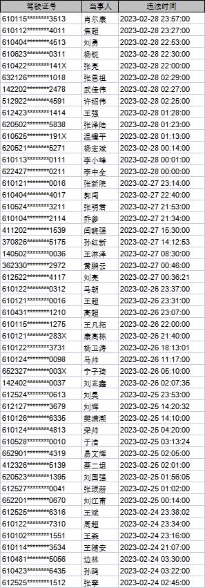 1680139040907768.jpg