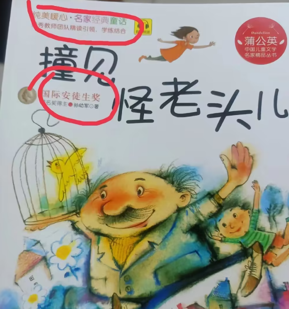 1680147946402545.png