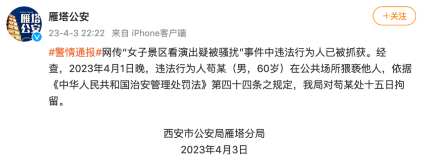 1680572582841122.png