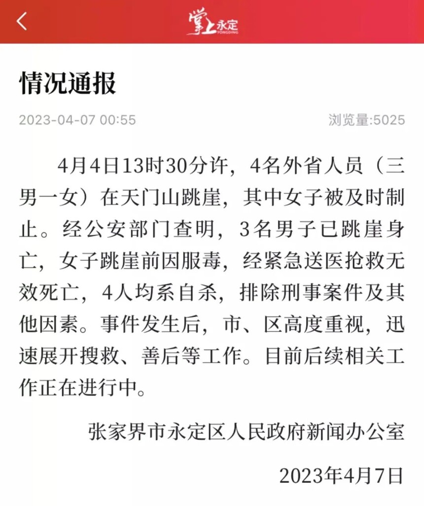 1680832481288662.jpg