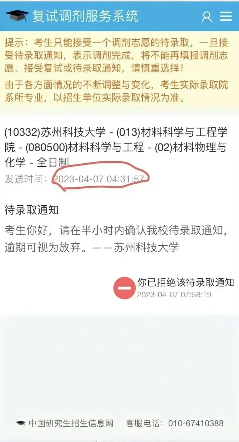 1681110151556829.jpg