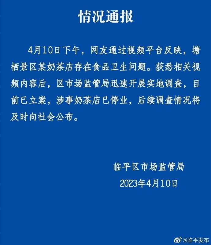 1681197117854318.jpg