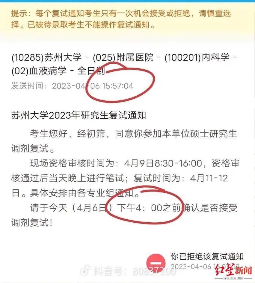 1681265663658527.jpg