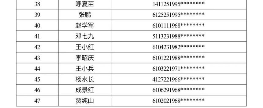 1681351135619315.jpg