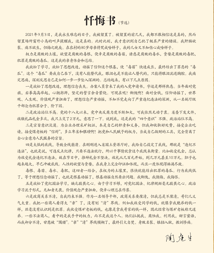 640 (5).png