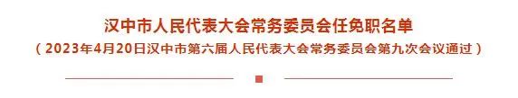 1682213604595463.jpg 微信图片_20230423093309.jpg