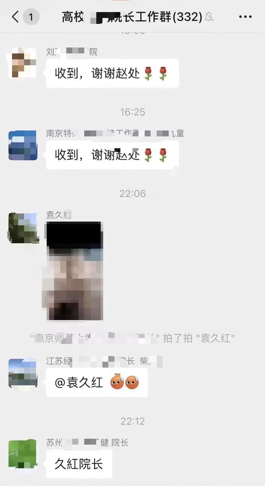 1682387392832110.jpg