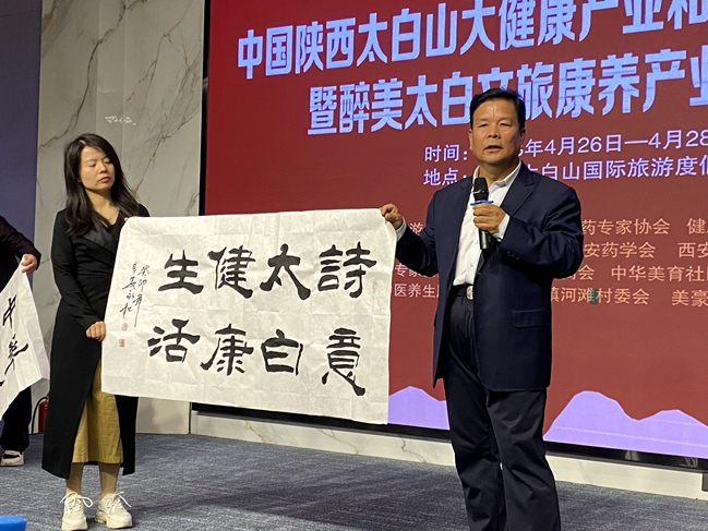 WeChat Image_20230427232648.jpg