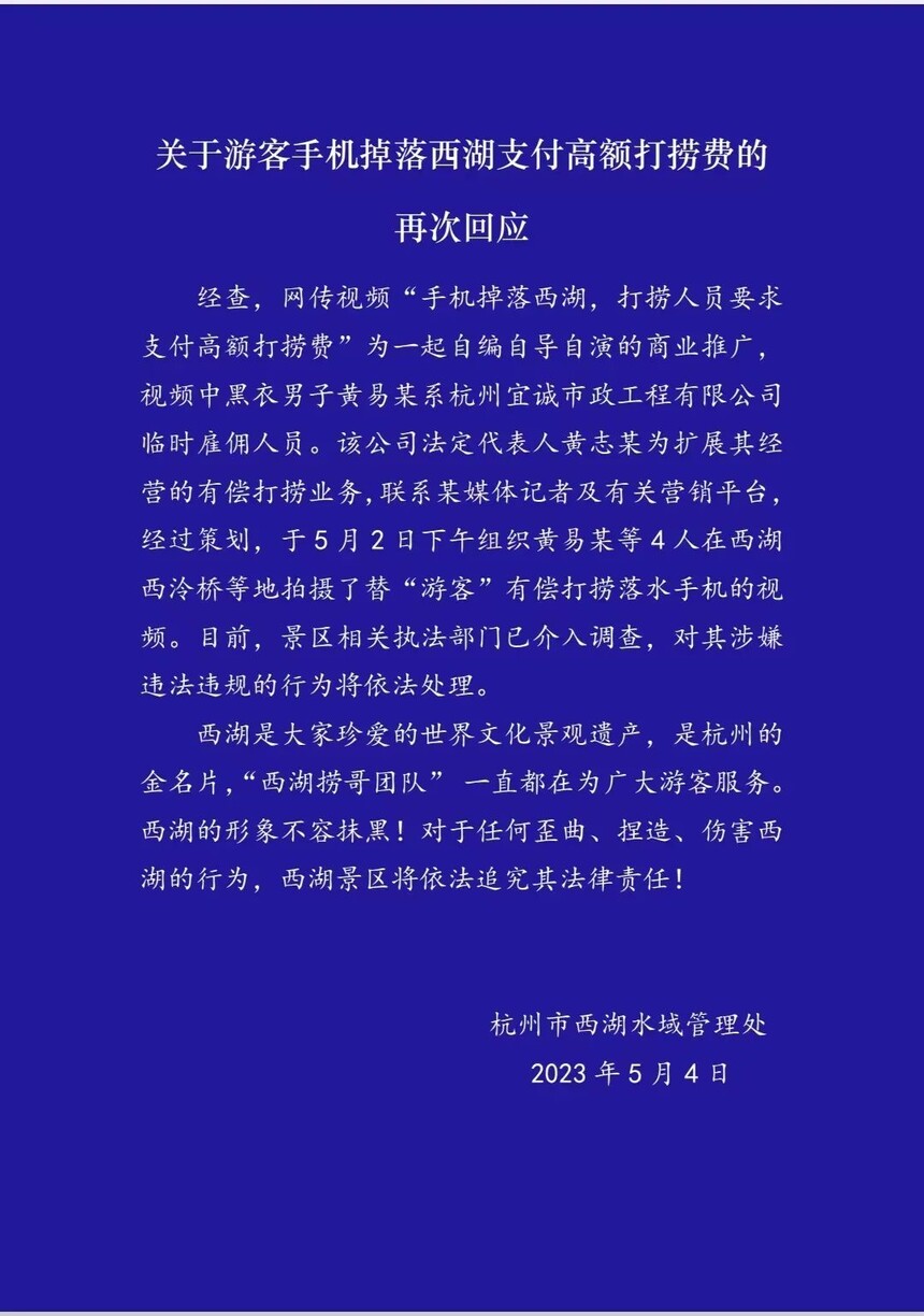 1683256183312812.jpg