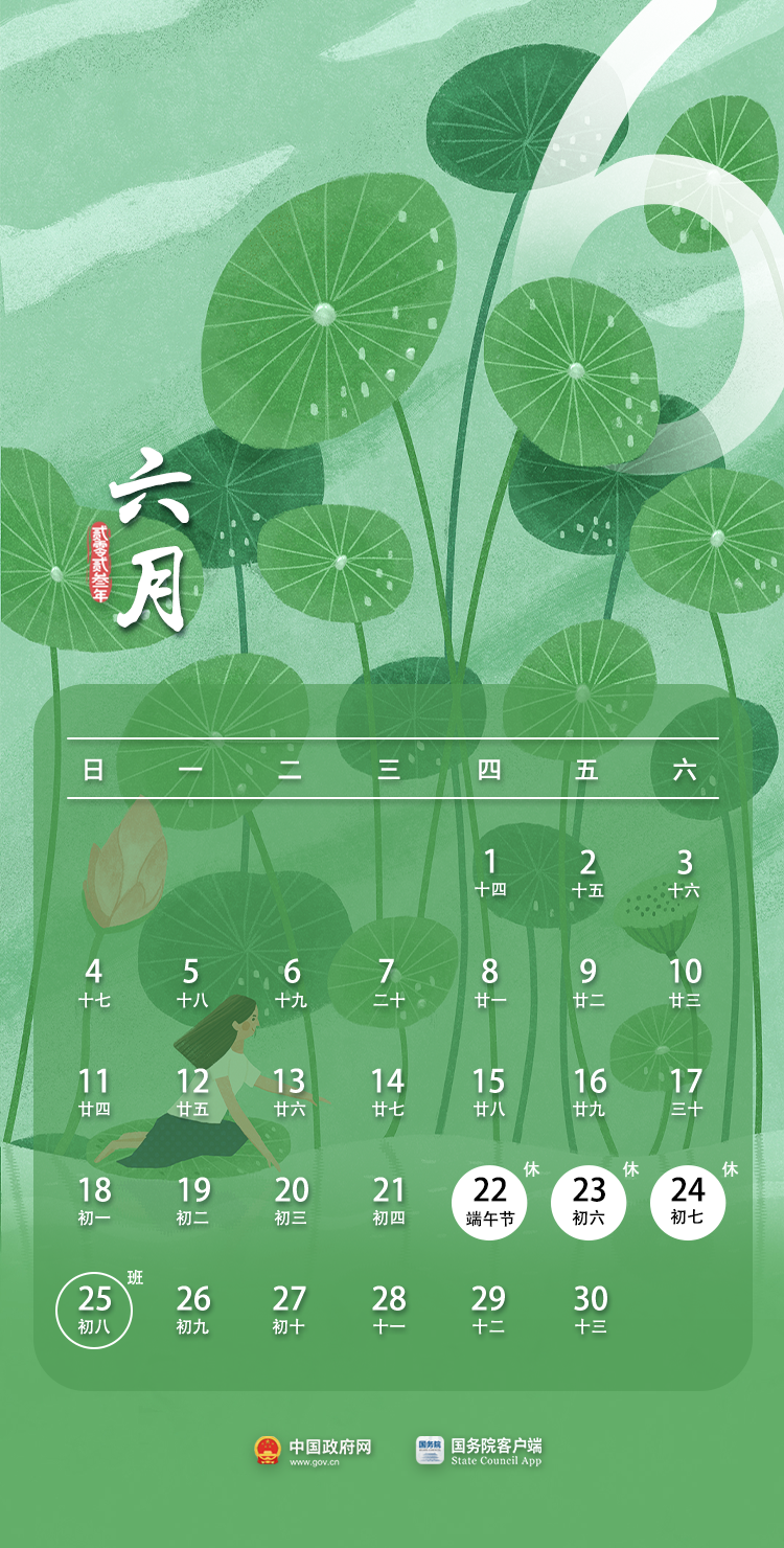 1685410893360164.png
