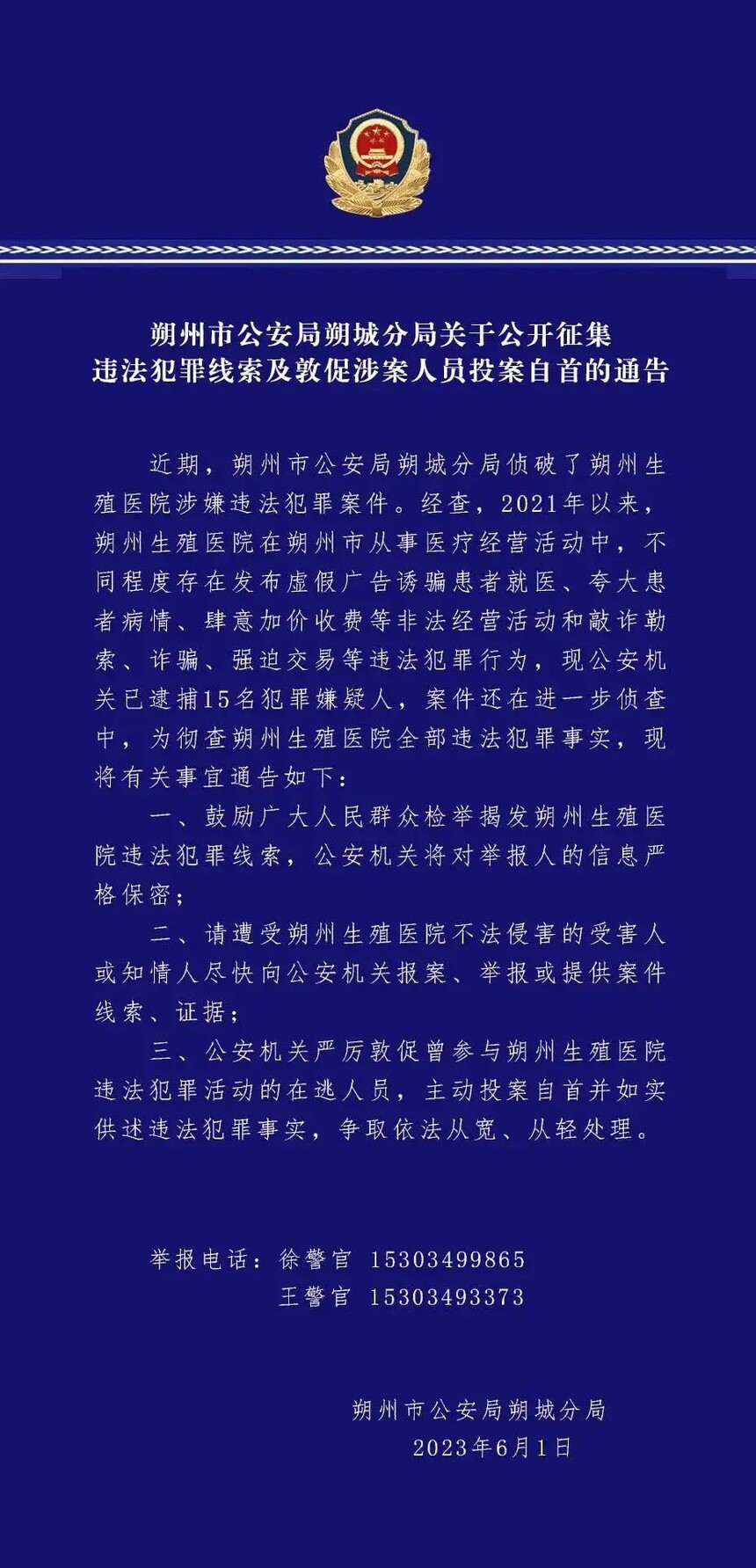 1685932889776233.jpg