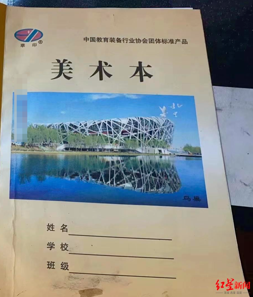 1685937211458180.png
