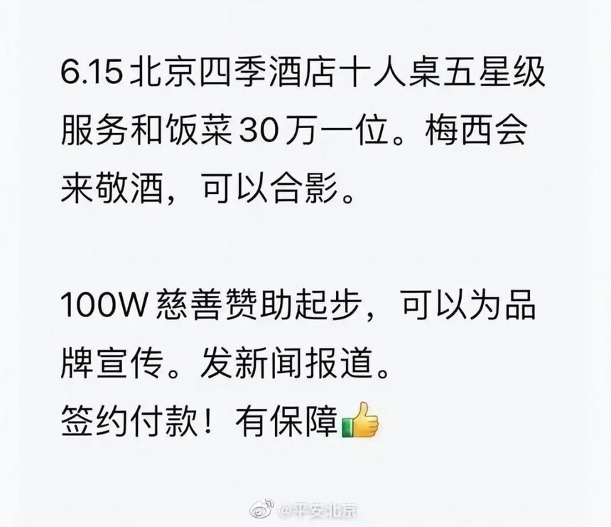 1686018614170562.jpg