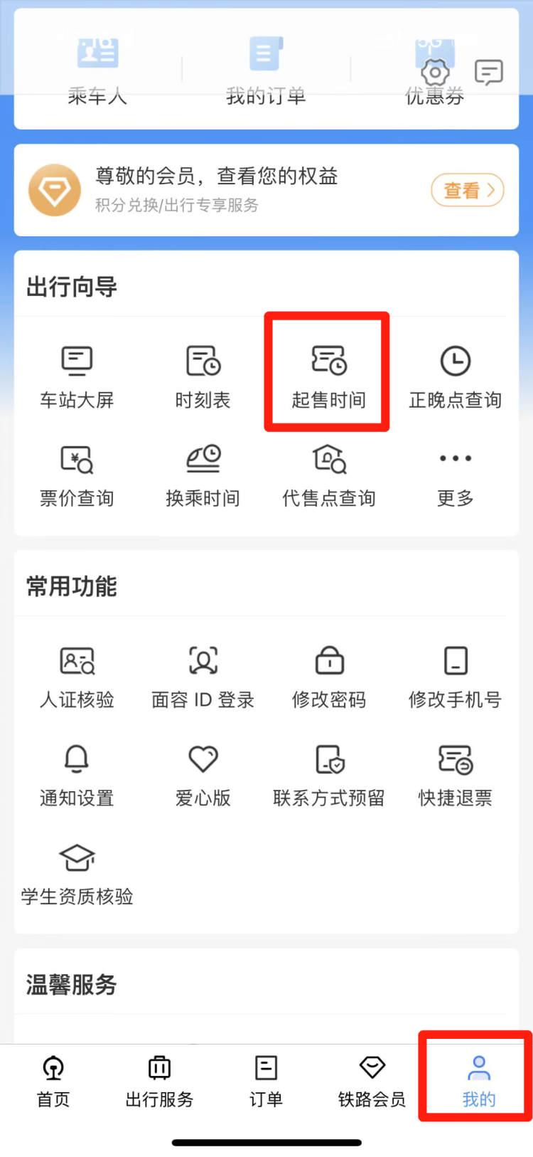 1686190595647295.png