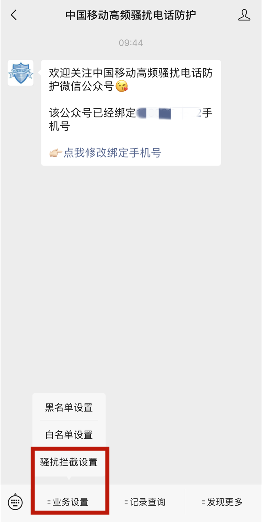 1686192306459518.png