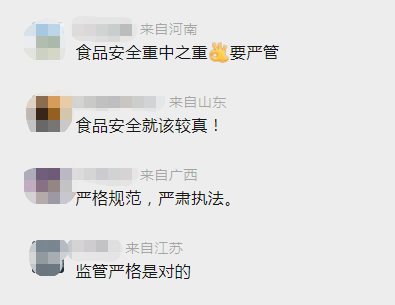 ΢ͼƬ_20230609114432.png
