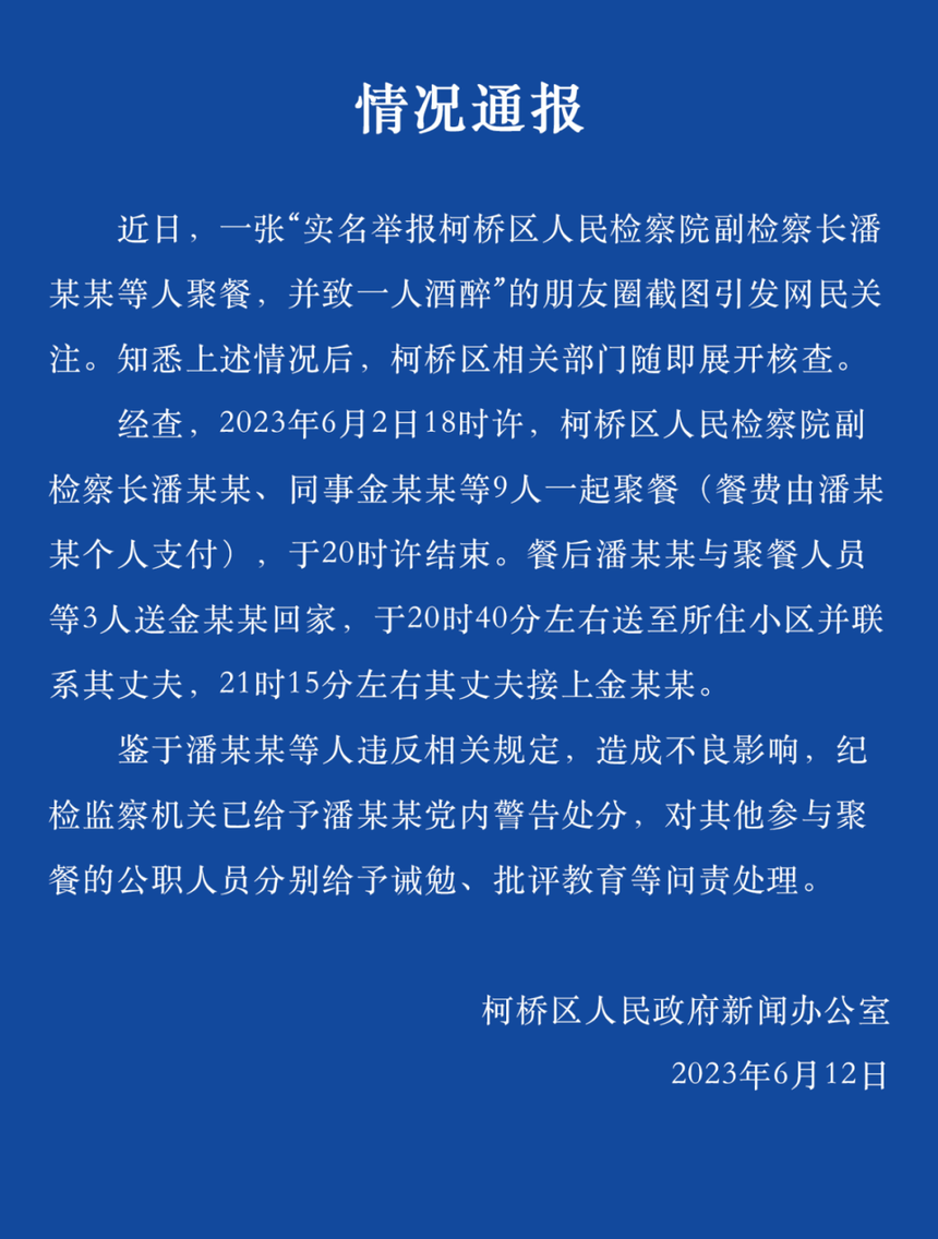 1686622787401679.png