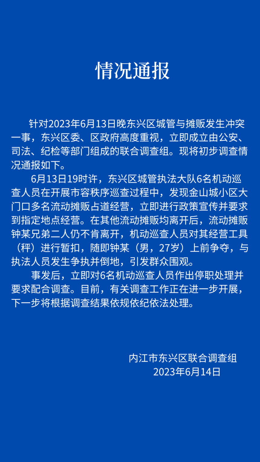 1686794989280127.png