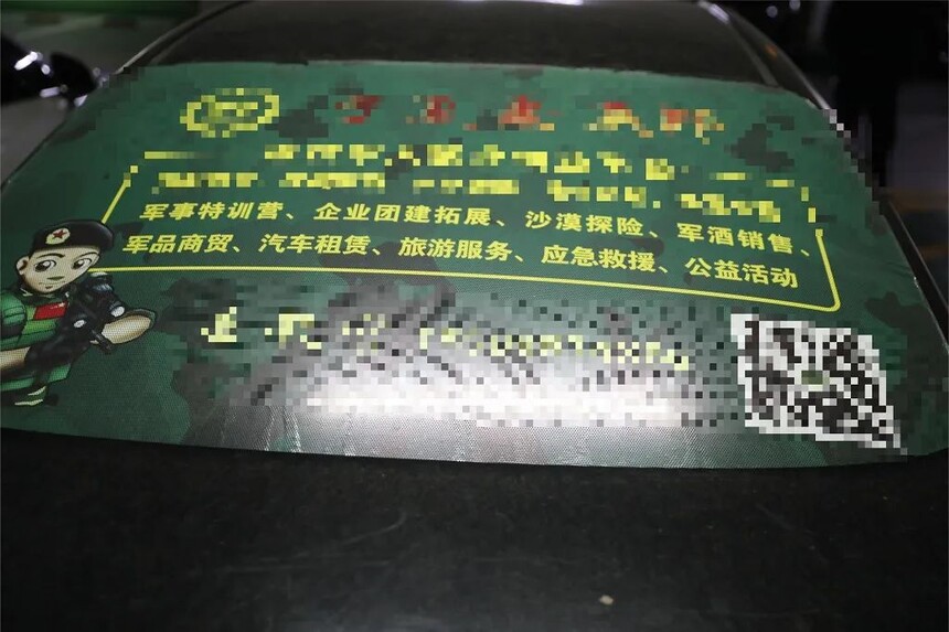 1687162526222272.jpg