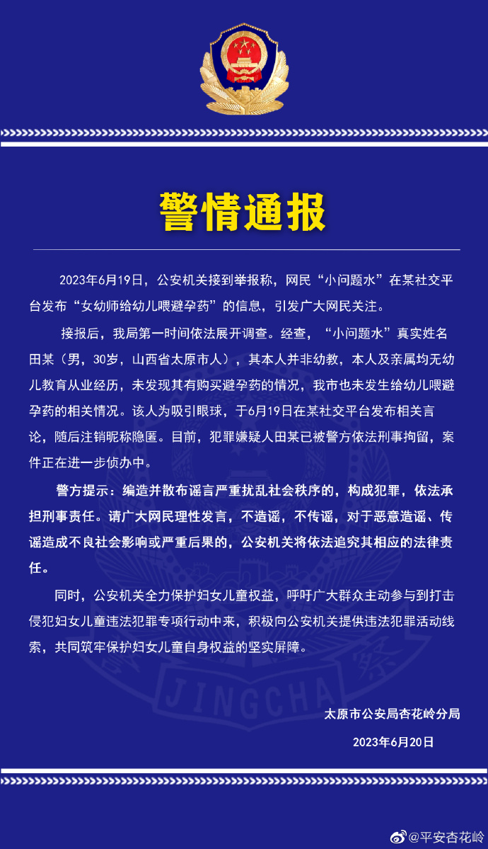 1687248147759748.png