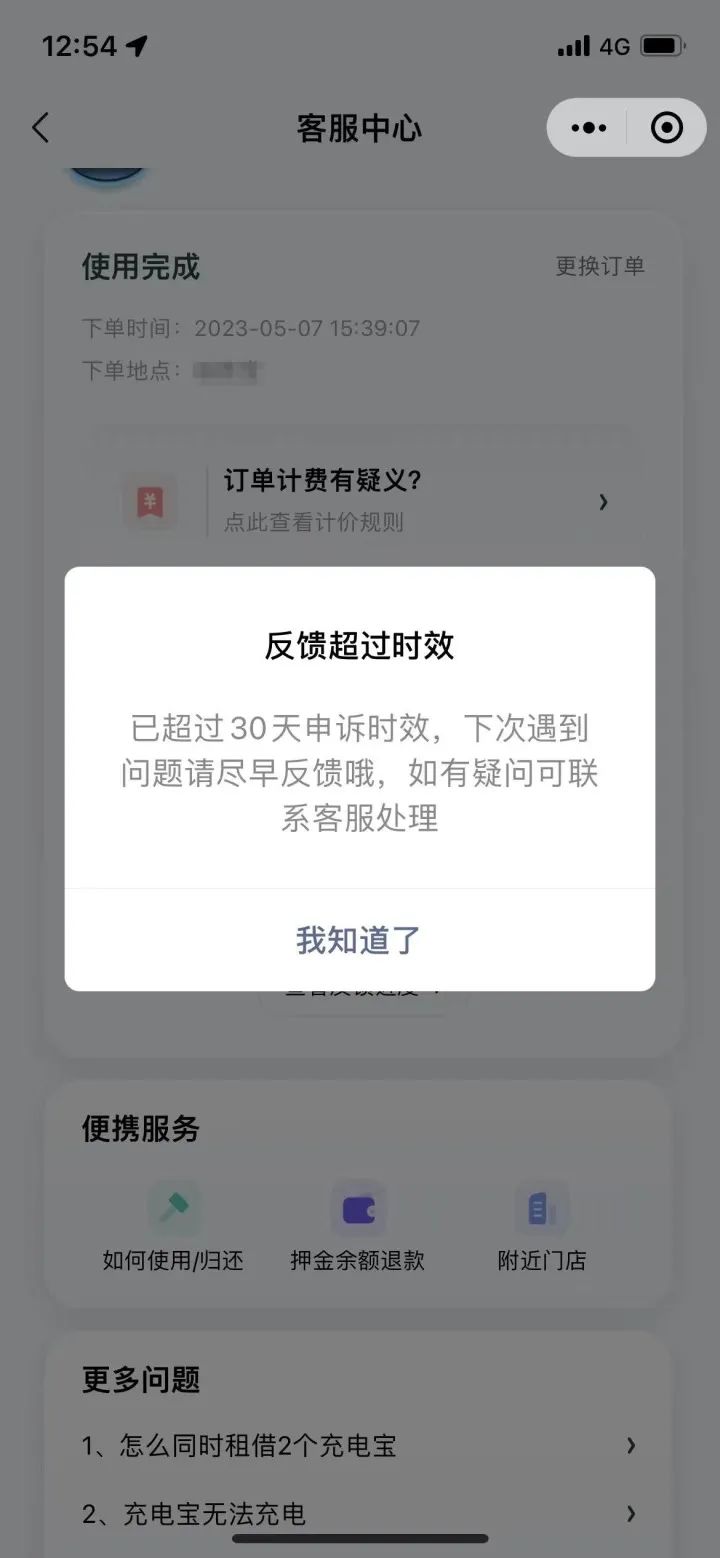 1688977124562597.jpg