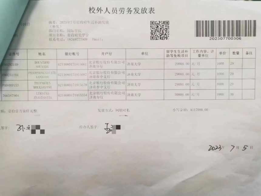 1689044745592399.png