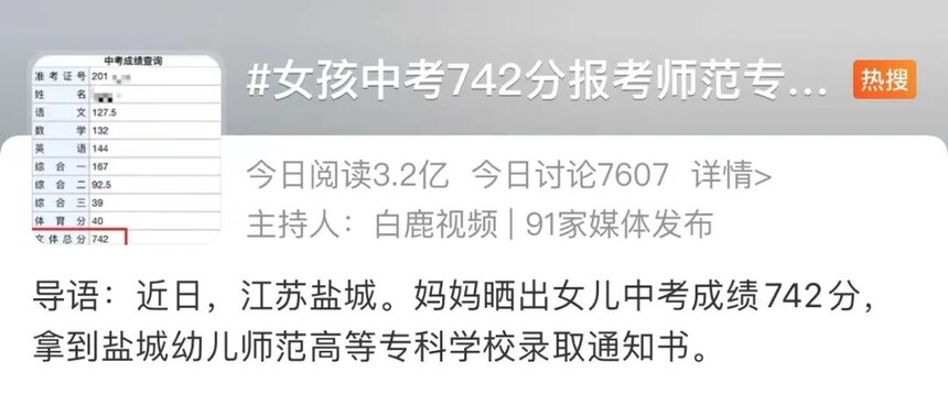1689045229370451.jpg