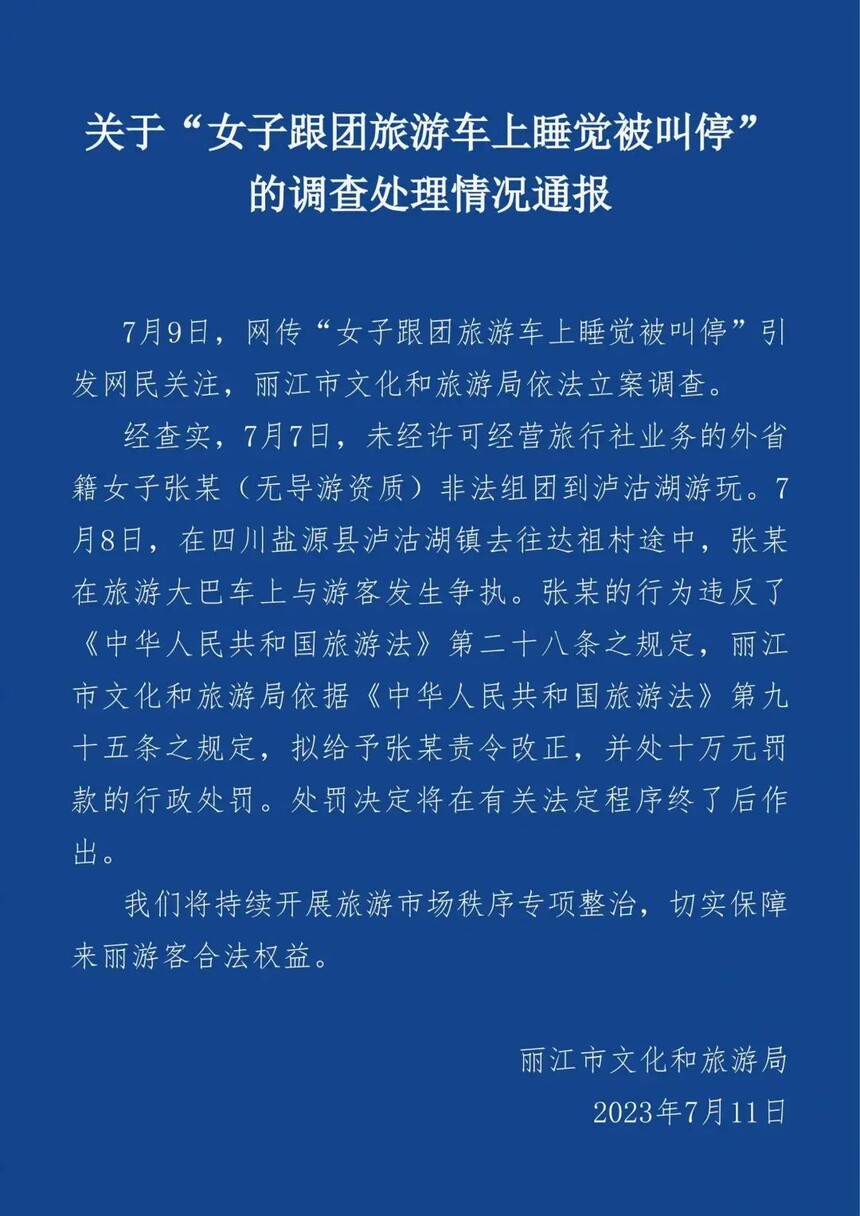 1689127826995211.jpg