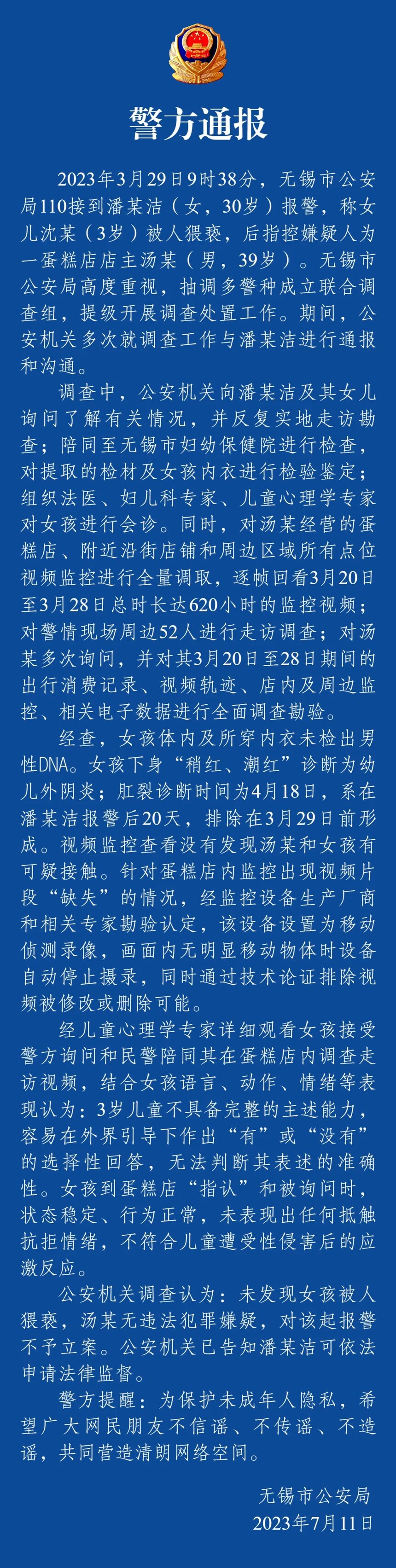 1689219321578219.jpg