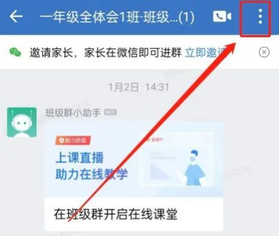 1689301951525758.png