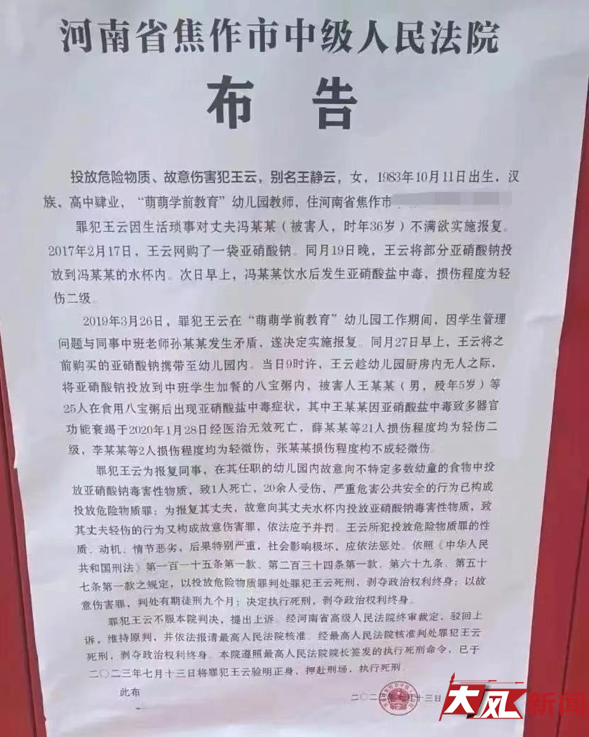 1689306526342198.png