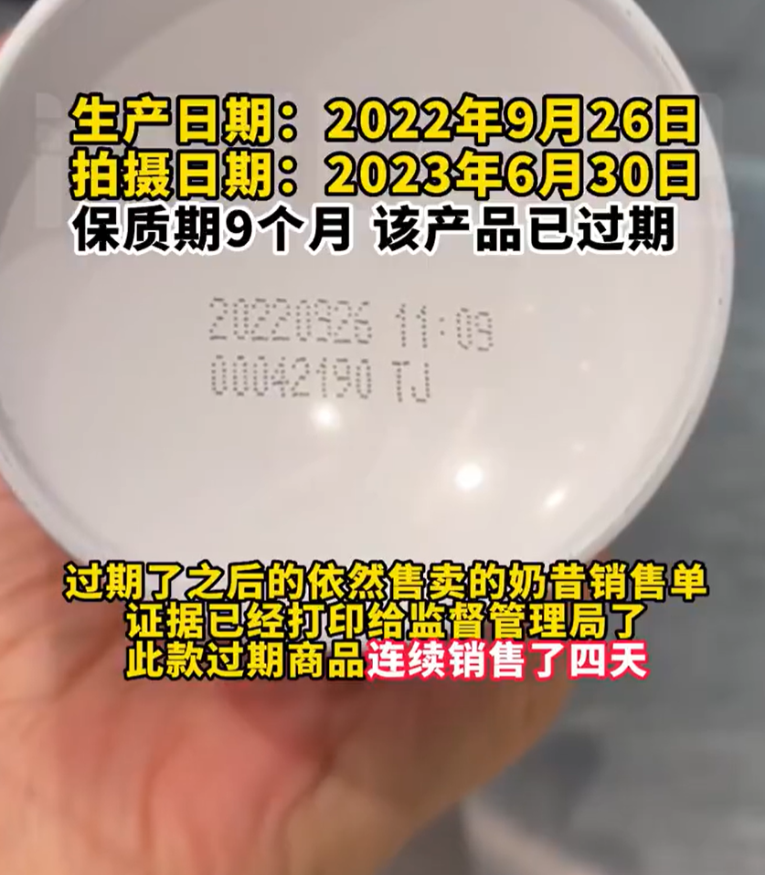 1689576590122366.png